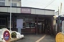 近くの駅まで1,300m（徒歩17分）