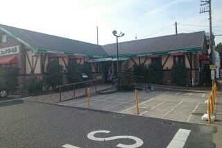 近くのコメダ珈琲店まで650m(徒歩9分)
