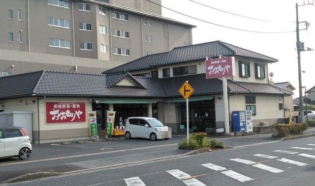 近くのおおもりやまで550m(徒歩7分)