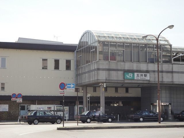 近くの内房線五井駅まで1,200m(徒歩15分)