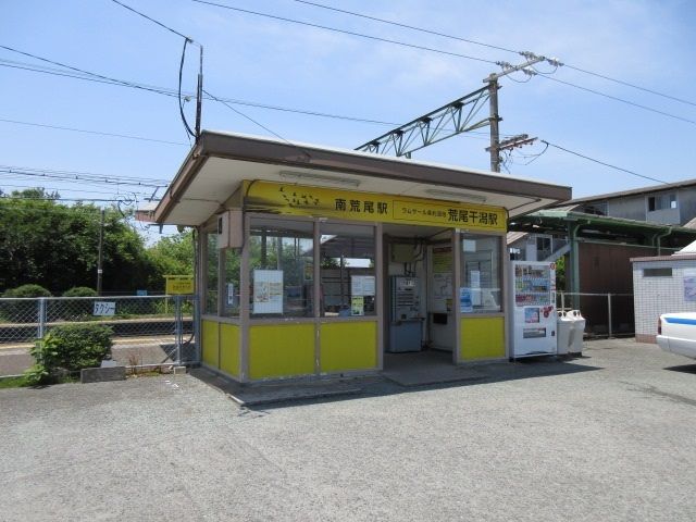 近くの南荒尾駅まで1,300m（徒歩17分）
