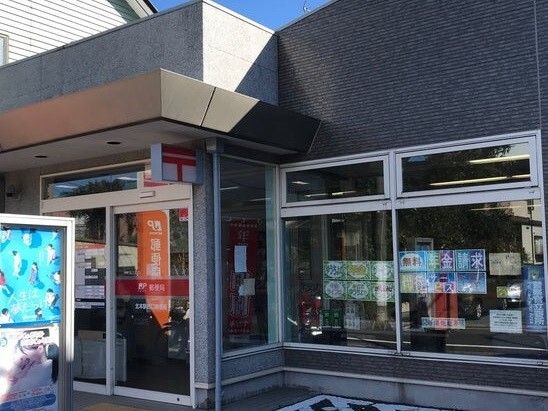 近くの北本駅西口郵便局まで1,110m(徒歩14分)