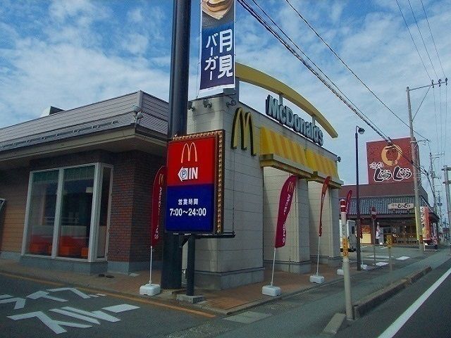 近くのマクドナルド　仁井田店まで1,100m（徒歩14分）