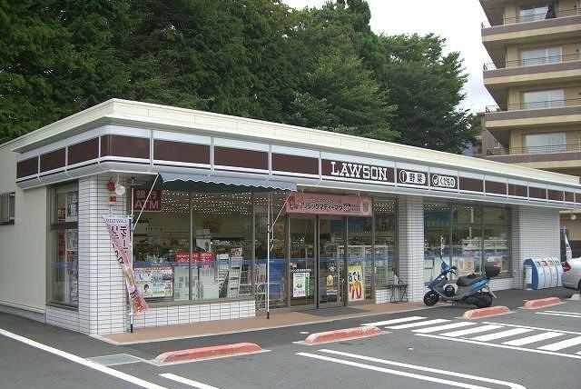 近くのローソン仙石原まで1,100m（徒歩14分）