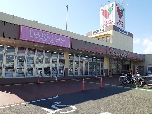 近くのスーパーまで700m（徒歩9分）