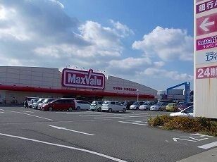 近くのマックスバリュまで1,050m（徒歩14分）