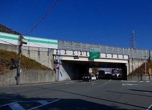 近くの姫路バイパス姫路東インターまで820m（徒歩11分）