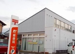 近くの郵便局まで450m（徒歩6分）