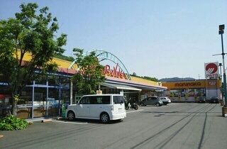 近くのマルナカ郷東店さんまで960m（徒歩12分）