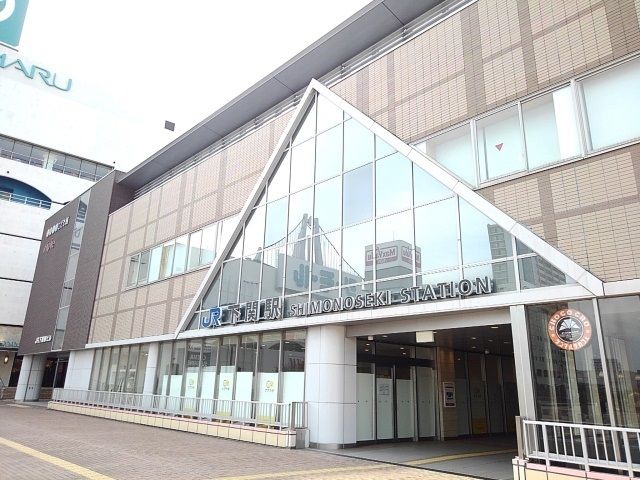 近くの下関駅まで3,000m（徒歩38分）