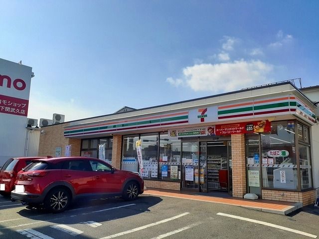 近くのセブンイレブンまで300m（徒歩4分）