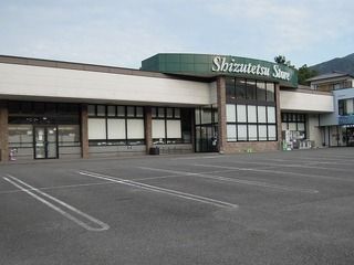 近くのしずてつストアあさはた店まで500m(徒歩7分)