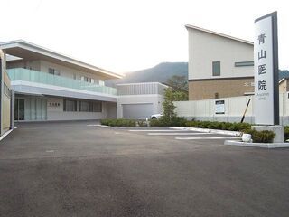近くの青山医院まで700m(徒歩9分)