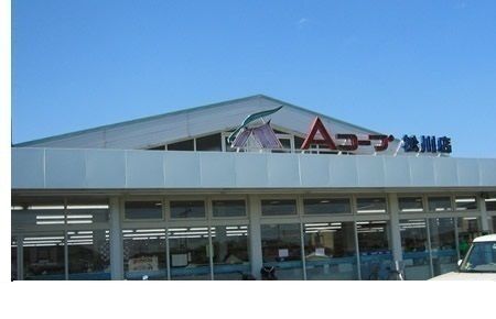 近くのAコープ松川店まで1,000m（徒歩13分）