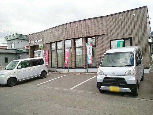 近くの旭川末広五条郵便局まで450m(徒歩6分)