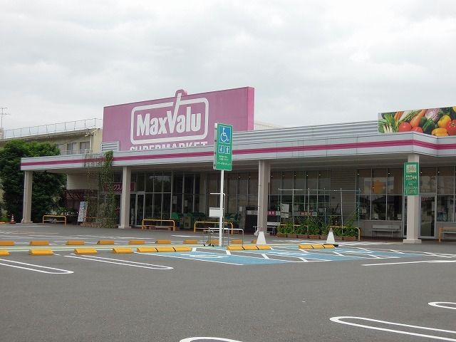 近くのスーパーまで750m（徒歩10分）