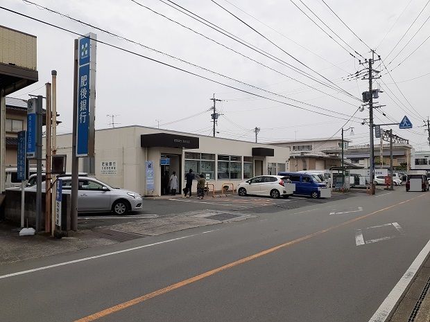 近くの肥後銀行 泗水店まで2,500m(徒歩32分)