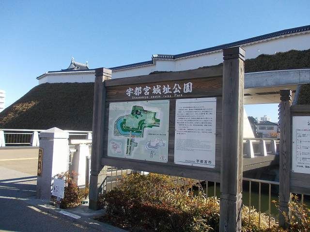 近くの宇都宮城址公園まで550m（徒歩7分）