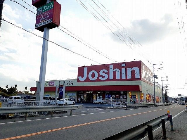 近くのジョーシン津名店まで700m（徒歩9分）