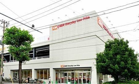 近くのOKストア相模原店まで800m(徒歩10分)