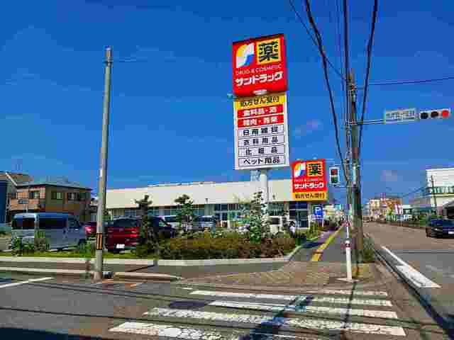 近くのサンドラッグまで400m(徒歩5分)