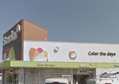 近くの100円ショップセリアまで260m(徒歩4分)