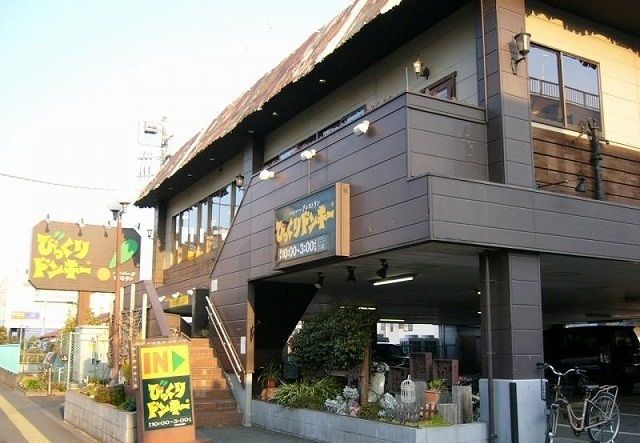 近くのびっくりドンキー光が丘店まで500m(徒歩7分)