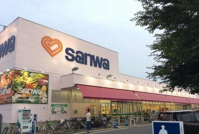 近くの三和並木店まで300m(徒歩4分)