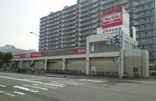 近くのマックスバリュまで150m（徒歩2分）