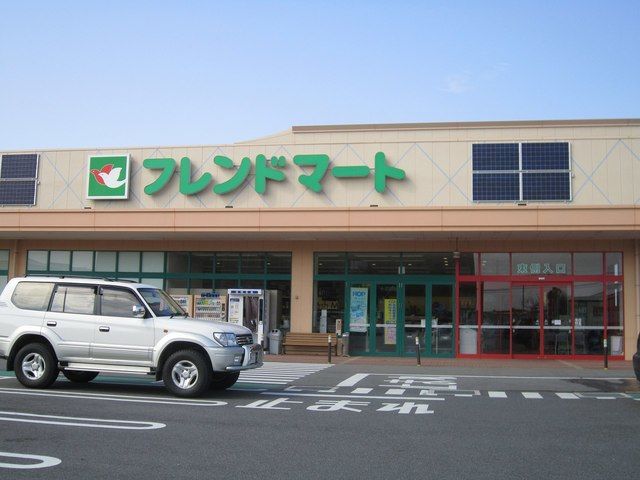 近くのフレンドマート竜王店まで1,830m（徒歩23分）