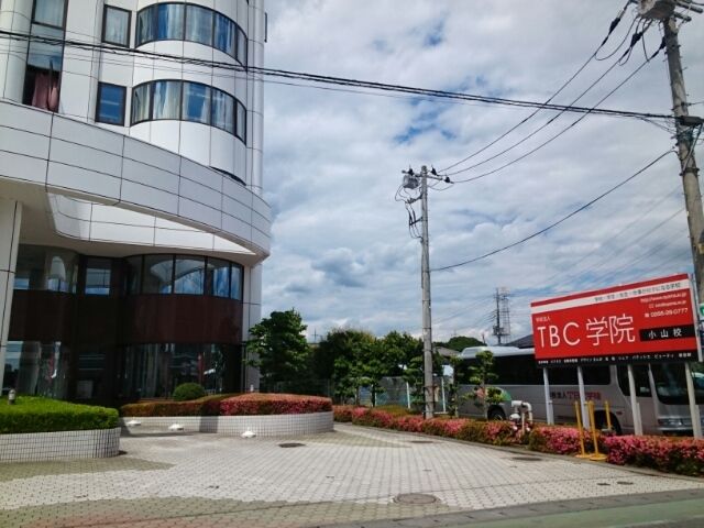 近くの学校法人ＴＢＣ学院小山校まで250m（徒歩4分）