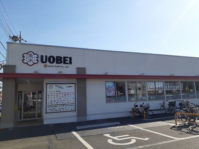 近くの魚べい 川口領家店まで555m(徒歩7分)