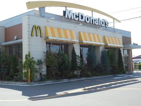 近くのマクドナルド４号線須賀川店まで550m（徒歩7分）