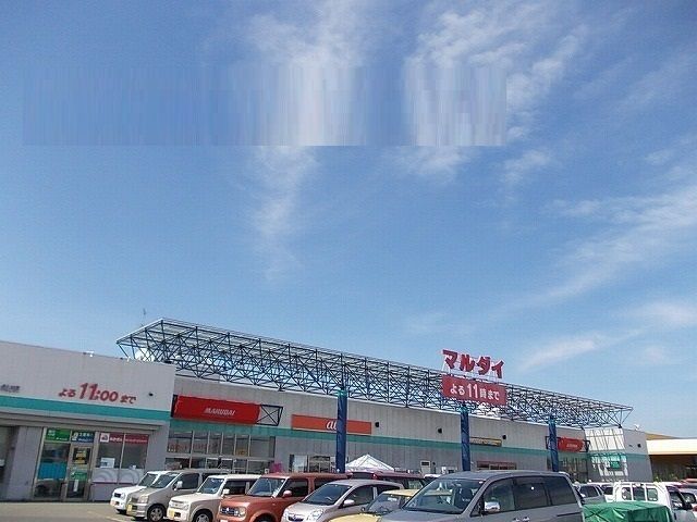 近くのマルダイ 八橋店まで750m(徒歩10分)