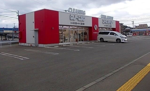 近くのシーガルジャパン八橋イサノ店まで700m(徒歩9分)