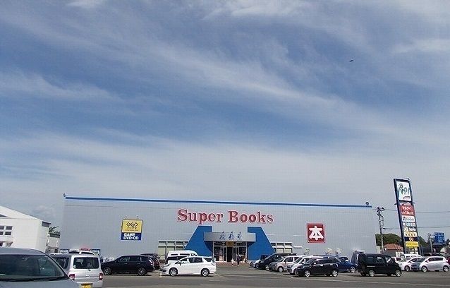 近くのゲオ文教堂 八橋店まで550m(徒歩7分)