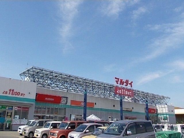 近くのマルダイ 八橋店まで750m（徒歩10分）