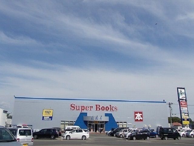 近くのゲオ　文教堂書店　八橋店まで550m（徒歩7分）