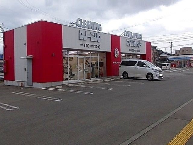 近くのシーガルジャパン八橋イサノ店まで700m（徒歩9分）