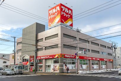 近くのツルハドラッグ澄川3条店まで800m(徒歩10分)