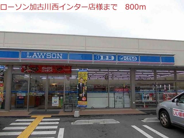 近くのコンビニまで800m（徒歩10分）