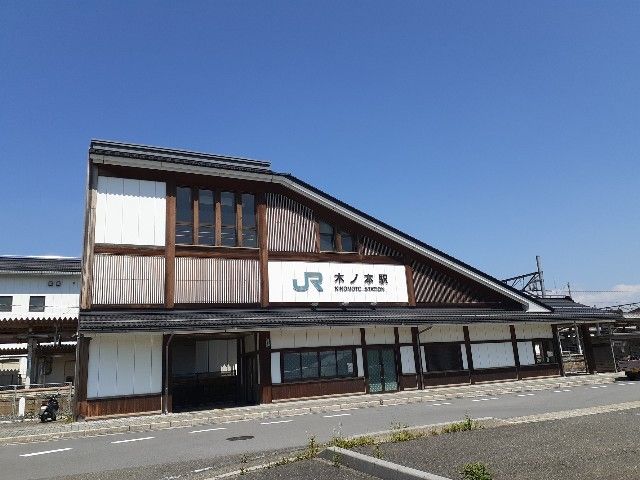 近くのJR木之本駅まで550m(徒歩7分)