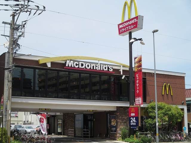 近くのマクドナルド大道店まで1,000m（徒歩13分）