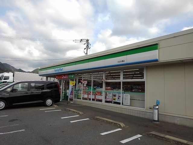 近くのファミリーマート久山久原店まで450m（徒歩6分）