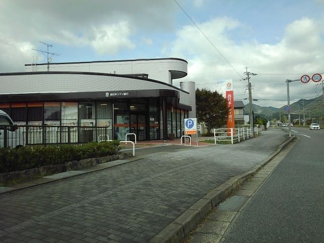 近くの西日本シティ銀行まで900m（徒歩12分）