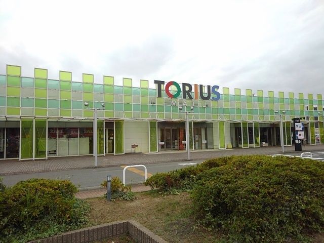 近くのトリアス久山まで3,100m（徒歩39分）