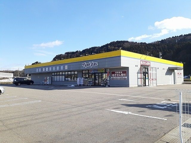 近くのマツモトキヨシまで270m（徒歩4分）
