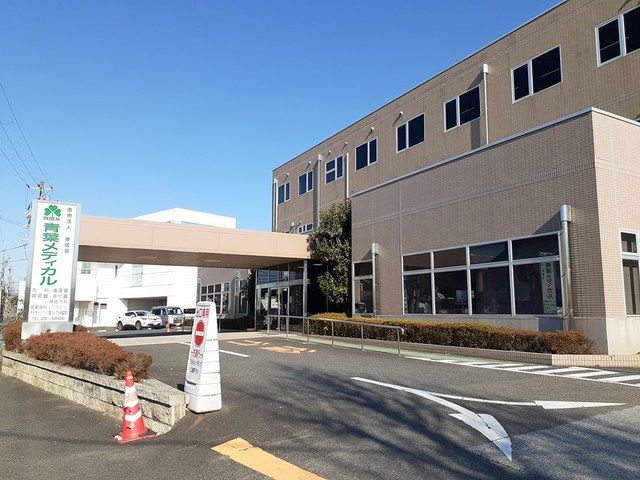 近くの青葉メディカルセンター様まで610m(徒歩8分)