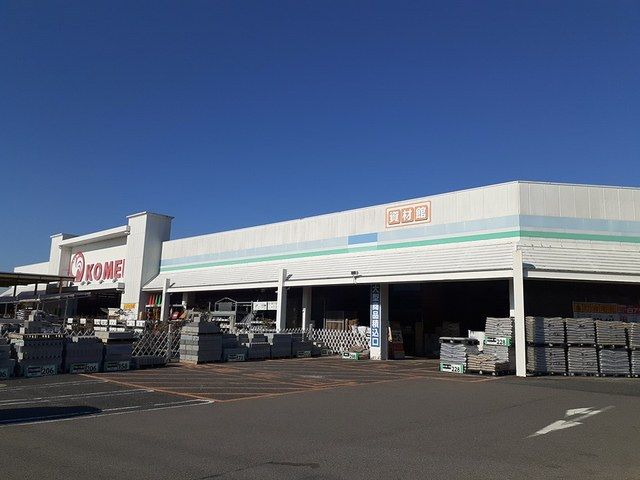 近くのコメリ八日市店様まで200m(徒歩3分)