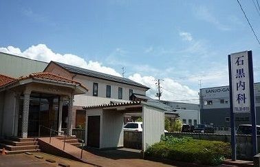 近くの石黒内科まで1,600m（徒歩20分）